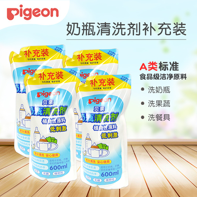 贝亲奶瓶清洗剂600ml×2婴儿