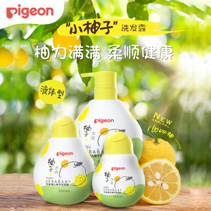 贝亲婴儿小柚子洗发精200ml