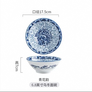青花瓷恒纹白瓷釉下彩蓝牡 唐式 6.8英寸斗碗 批量发货非工艺品