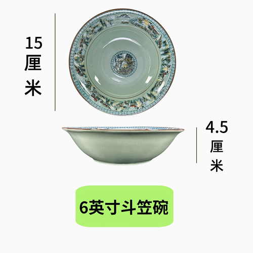 中式复古青瓷釉下彩锦绣山河斗笠