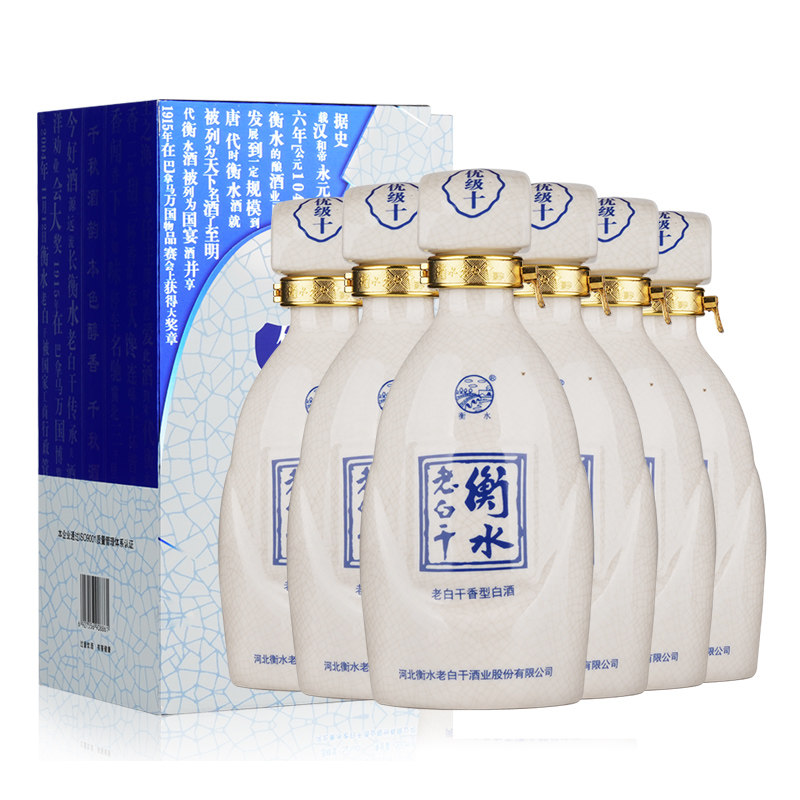 白酒送礼 衡水老白干 52度优级十 500ml*6白酒整箱 礼盒装赠礼袋
