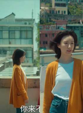 余生有涯叶思北毛晓彤同款黄色针织毛衣针织衫宽松休闲披肩女2025