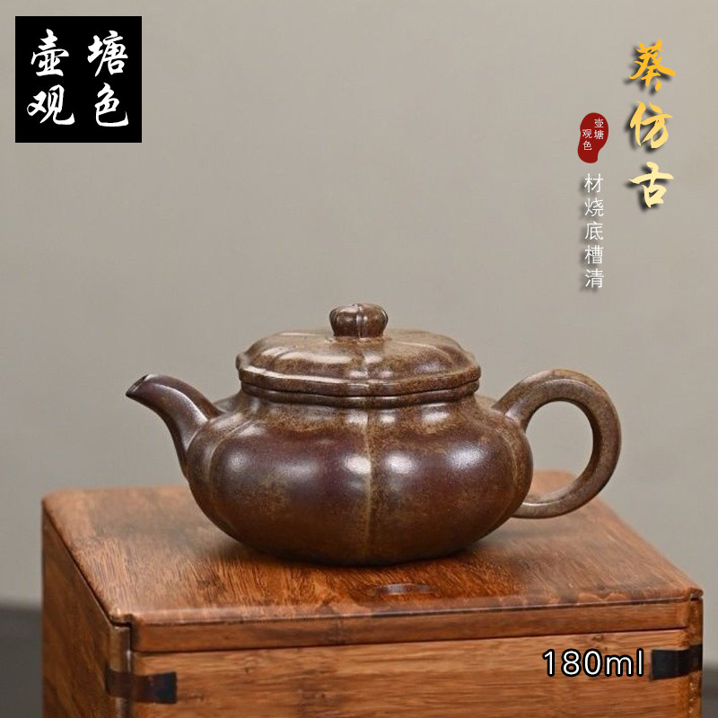 筋纹柴烧壶原矿底槽清葵仿古壶
