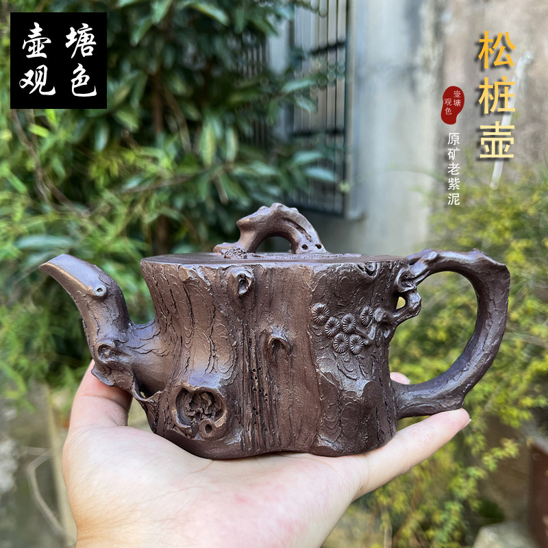 紫泥松桩壶宜兴紫砂壶纯手工松