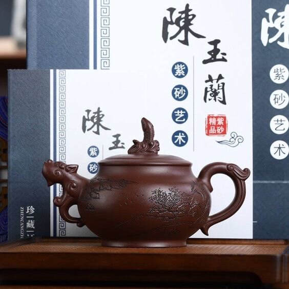 紫泥鱼跃龙门壶细刻山水壶鱼壶