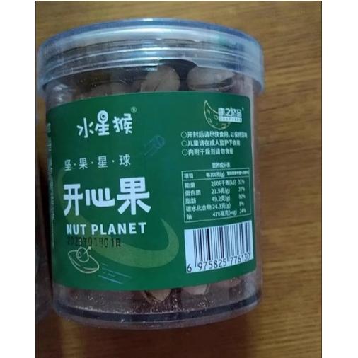 新货康之悠品开心果盐焗坚果散称