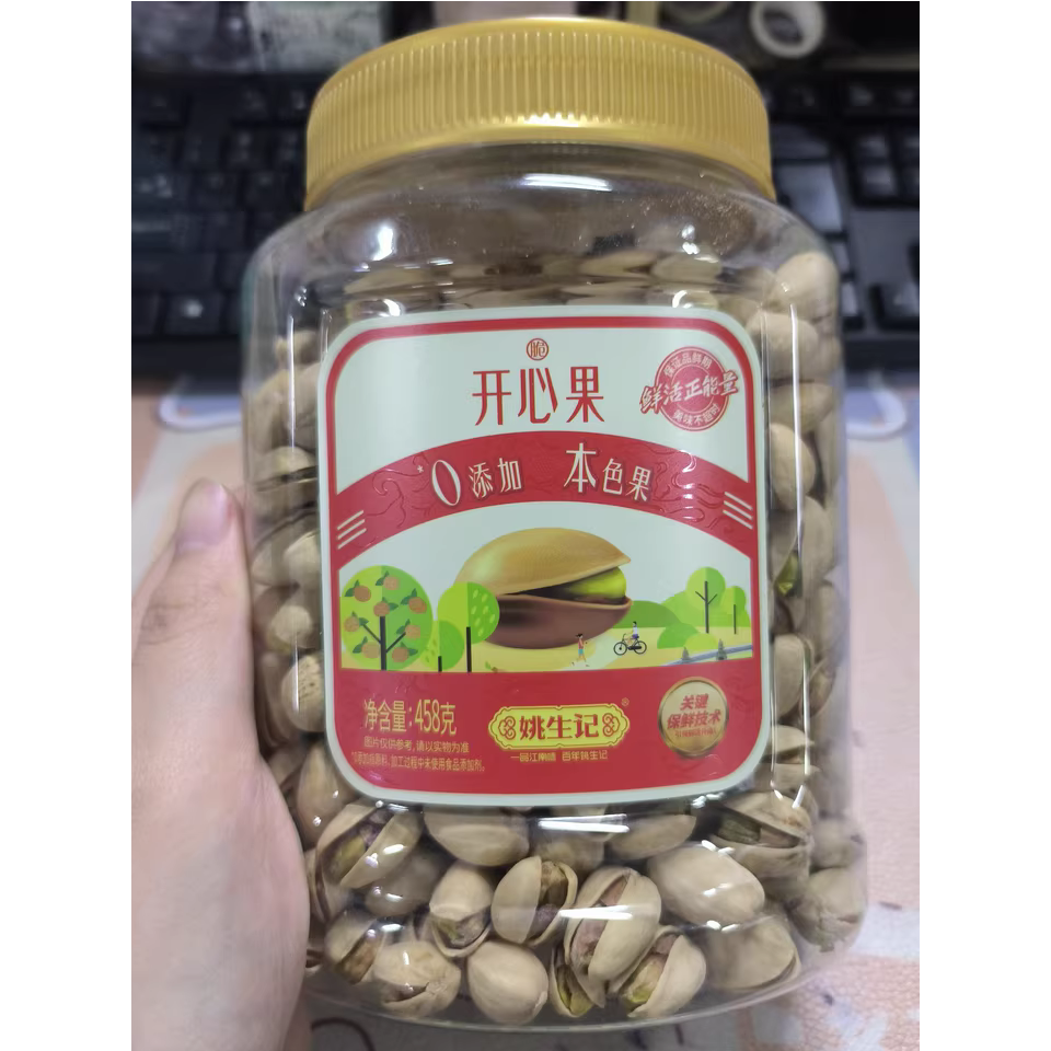 新货姚生记458g罐装开心果坚果