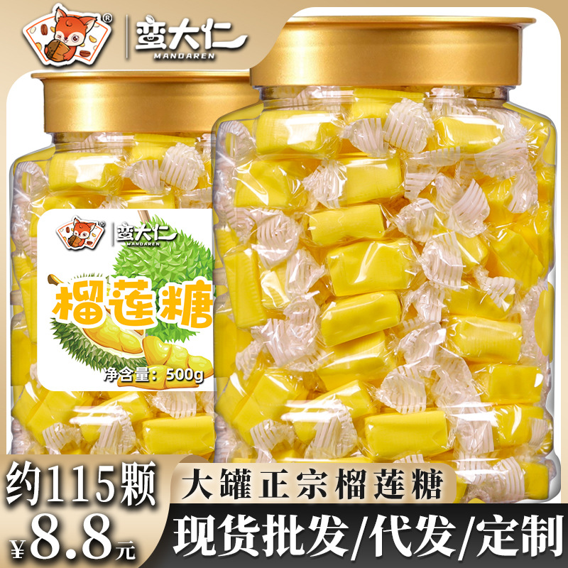 新货蛮大仁榴莲糖500g特浓榴莲