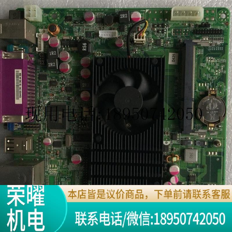 原装拆机 M4S_d5 V1.5   POS机主板 收银机 工控机 主板 实物议价