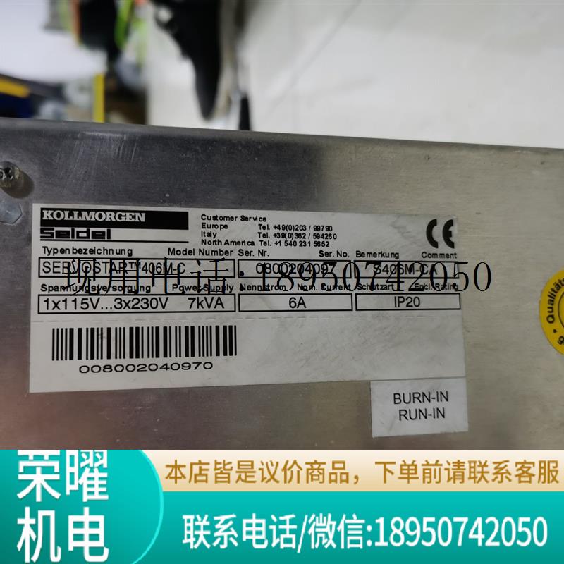 KOLLMORGEN科尔摩根驱动SERVOSTAR 406M-C 原装现货S406M-CA议价