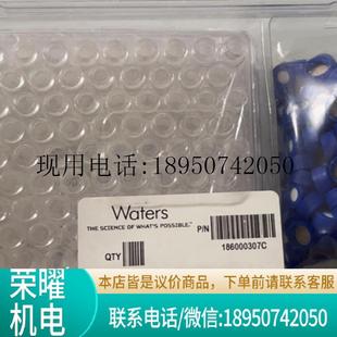 32mm 100 议价 原装 2mL WATERS样品瓶186000307C