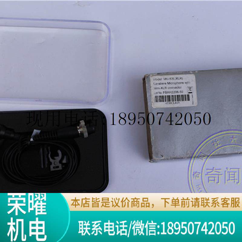 现货 台湾 MIPRO/咪宝 话筒夹/话筒架