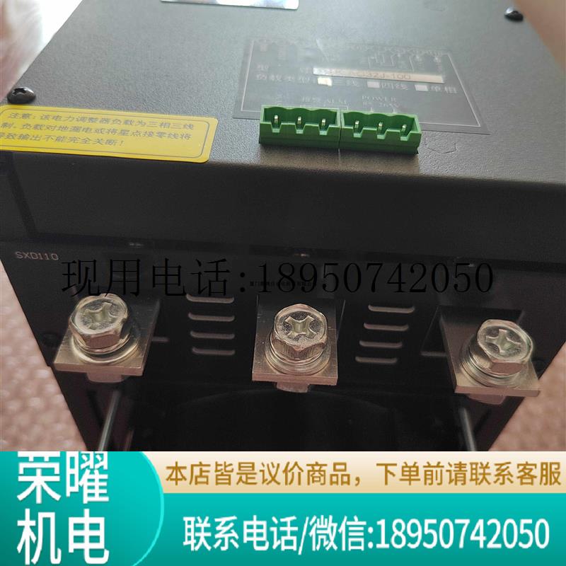 可控硅功率调整器 BTK-AC32J-100A议价