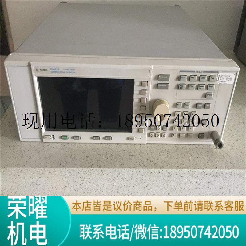 回收/出售E4421B E4421B E4421B信号发生器功能正常