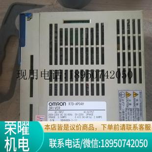 有質(zhì)保 原裝 拆機(jī)成色漂亮R7D AP04H 實(shí)體店保障議價(jià)