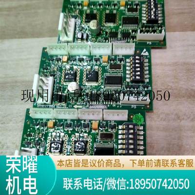 DAA25005C1有3个  3个100元包顺丰。温营工控议价