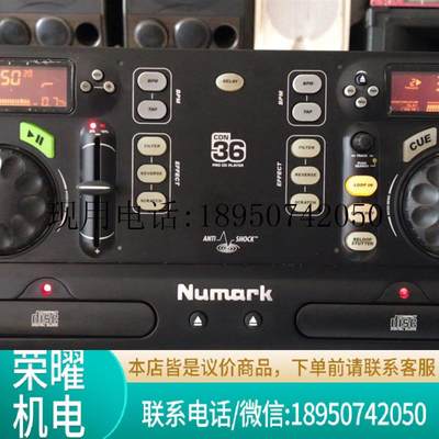 NuMark/露玛CD打碟机议价