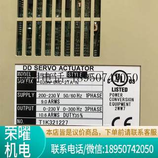 YOKOGAWA横河伺服驱动器 UR1BG3-030N-6KC-2TA-N 原装现货议价