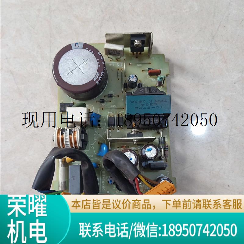 欧姆龙PLC电源板 KPC-CG 2P-P1-11549D 原装拆机功能正常