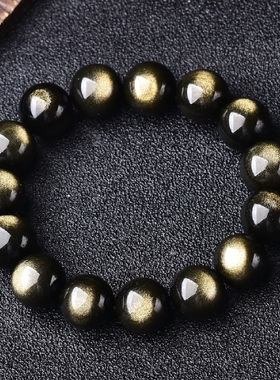 天然金耀石男女水晶正品保证手链