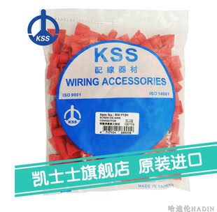 双翼弹簧螺式 100只 代理原装 KSS 耐高温 Y12H 进口 接头SW