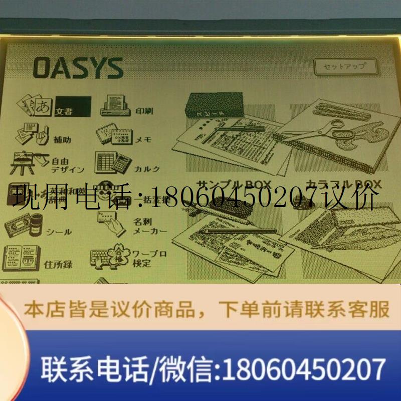 LM64P837 LM64P838 LM64P839议价
