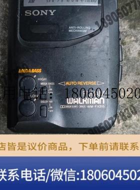 索尼WM-FX101磁带随身听带收音,磁带机器转动无声估计要功能包好
