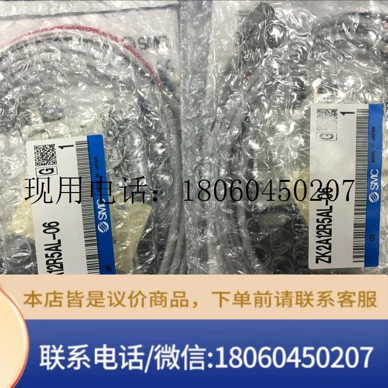 全新SMC真空发生器ZK2A12R5AL-06/10K5AL/08/K5AL/K/5ALA功能包好