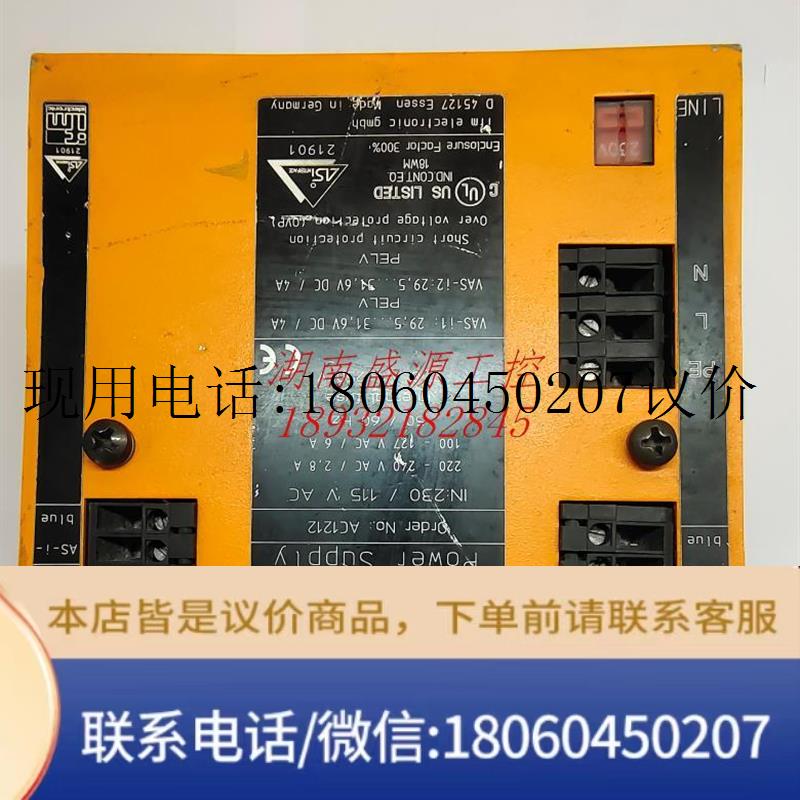 原装 易福门 ifm AC1212 总线系统AS-Interface I/O 模块 现议价 五金/工具 其他继电器 原图主图