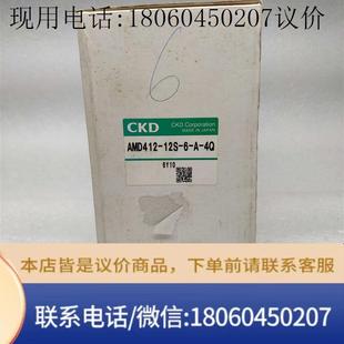 12S 喜开理 药液阀 日全新原包装 议价 CKD AMD412 气动阀