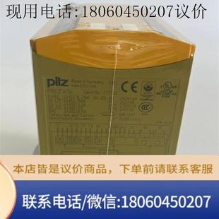 全新皮尔兹PILZ模块771300现货议价