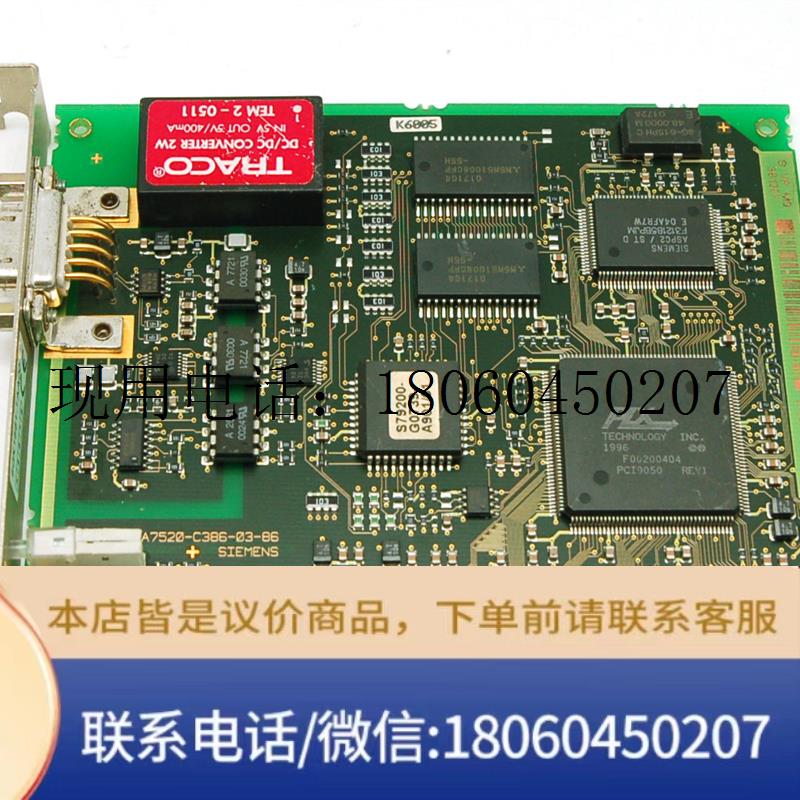 通訊卡 P1019 6GK1561-1AA00 L7000-B386 C79040-A7520功能包好