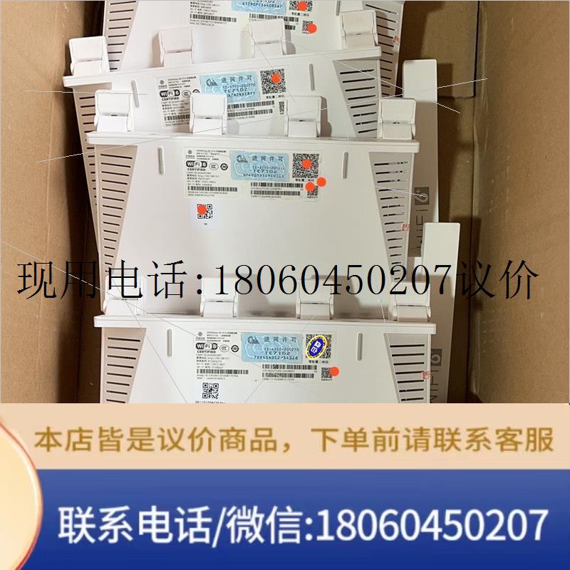 华为TC7102 3000Mbps wifi6无线路由器议价