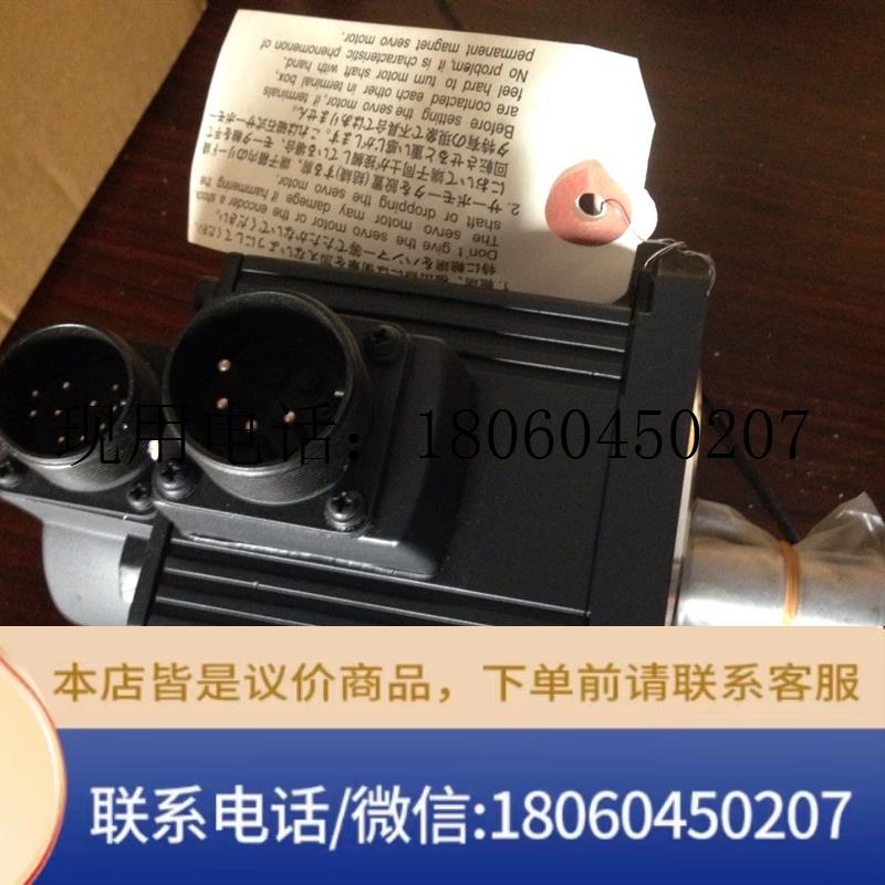 供应伺服电机HC-UF152/UFS152BK/UP152/UP152B议价出售功能包好
