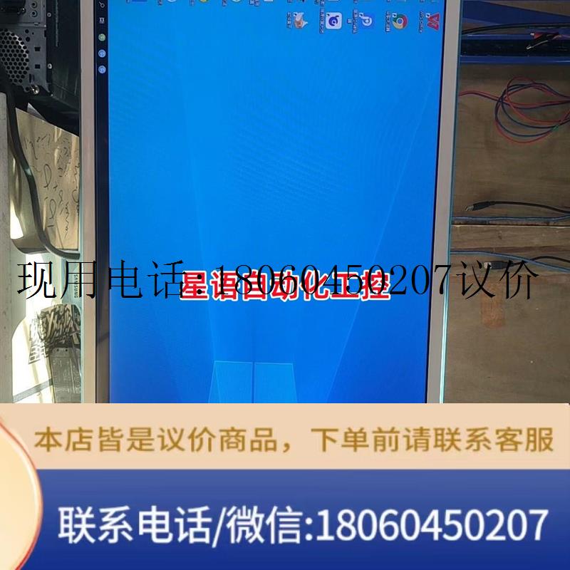 三星32寸显示器液晶显示屏 S32E360F三星水晶边框,支议价产议价