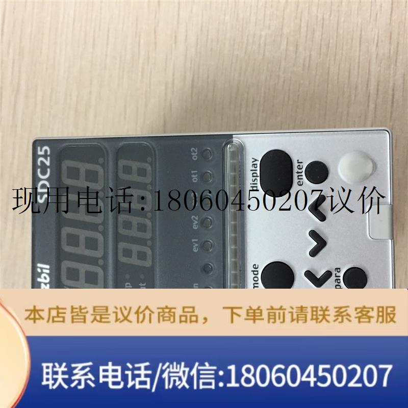 数字显示调节器C25TC0UA5000温控器询价为准议价