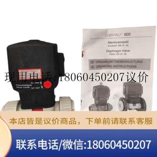 25D 7711412 现货工厂仓库备议价 原装 气动隔膜阀 GEMU盖米 600