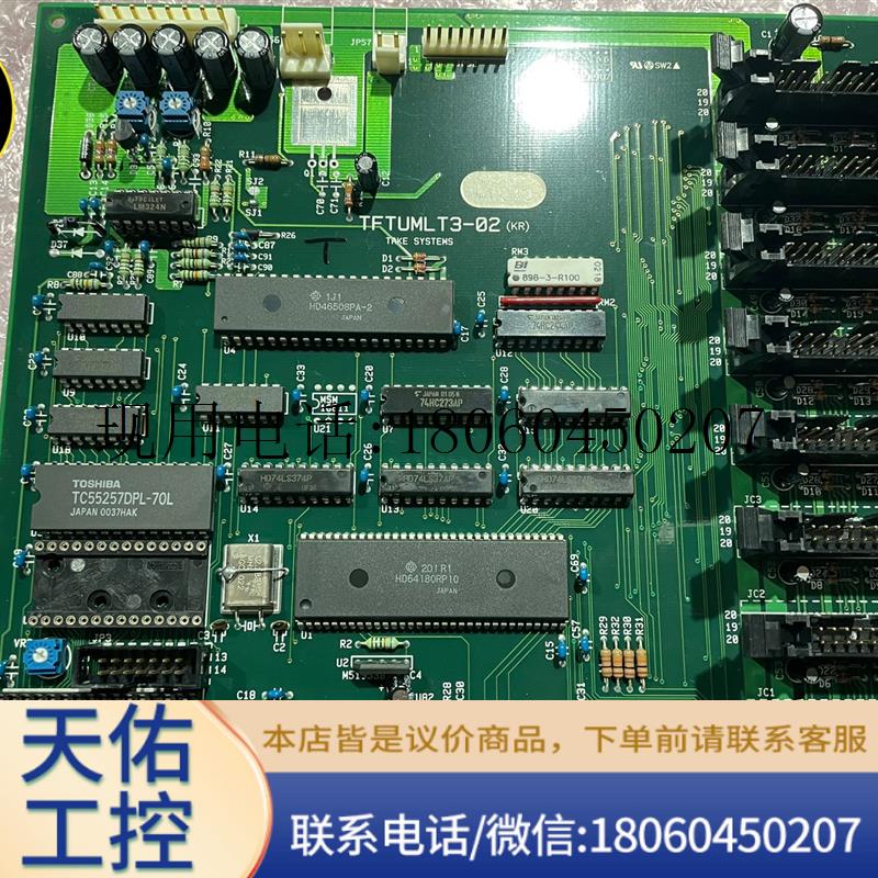 TAKE SYSTEMS电源基板TFT UMLT3-02(KR) IM0074A(03H-PS功能正常属于什么档次？