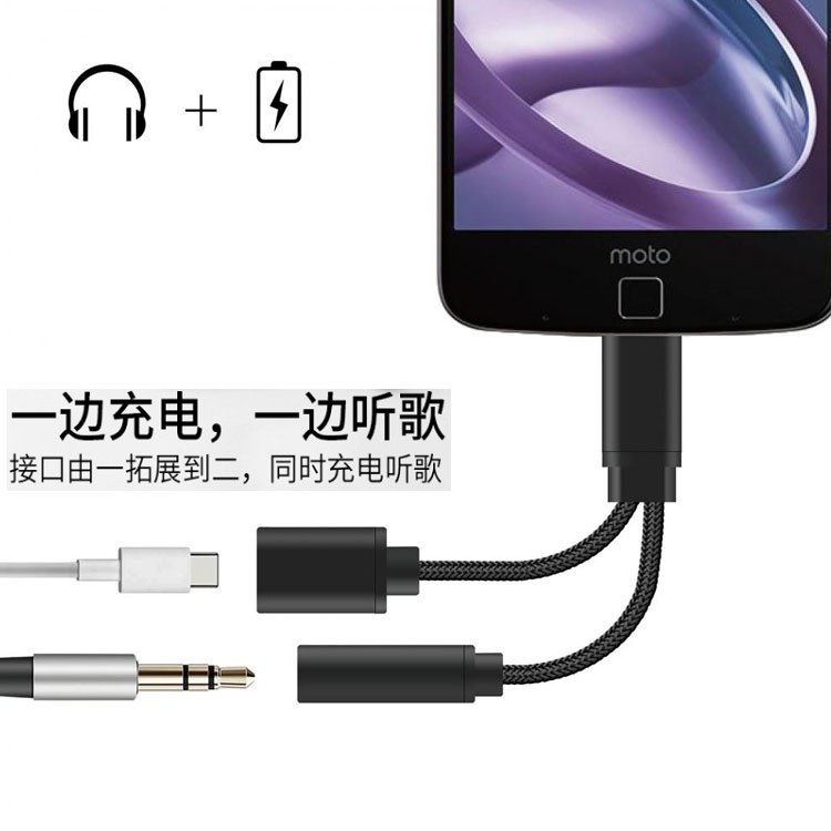 乐视type-c转3.5转接头耳机听歌+充电二合一小米6耳机转接头type-c线x2转换器note3乐视充电听歌二合一2s六