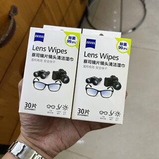 ZEISS蔡司擦镜纸镜头纸眼镜清洁湿巾防雾眼镜布镜头镜片擦拭专用