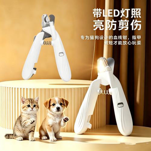 宠物指甲剪带led灯照亮新手友好