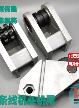10B双排链条输送线机头机尾座头尾轮张紧轮10A链条导轨驱动头配件
