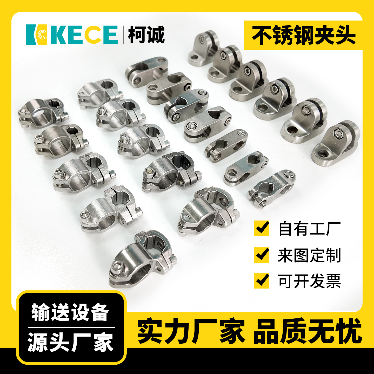 输送带流水线护栏支架十字T型固定夹导向板挡不锈钢承夹配件连接3