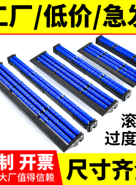 流水线输送带机滚珠过度板渡轮桥柔性链接10825934款配件对接塑料