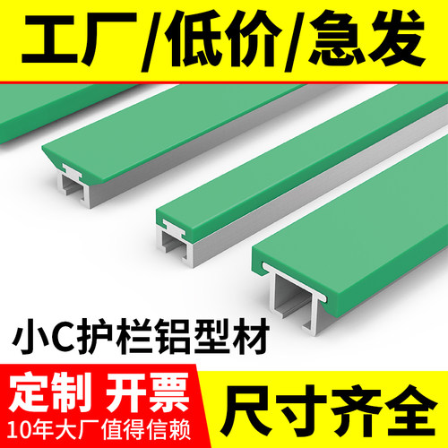 20宽大中弧形过度40堵头耐磨大全