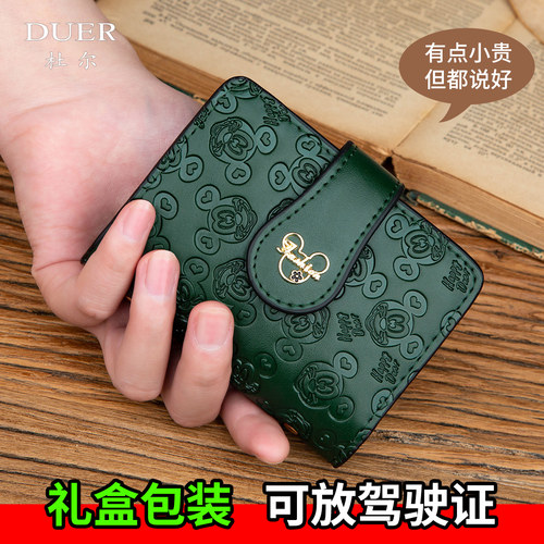 卡包女式精致高档新款大容量可爱