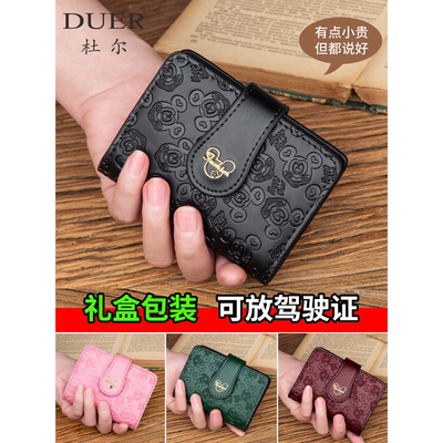 卡包女式精致高档新款大容量可爱