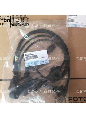 福田康瑞KQ1 KQ2 驭菱VQ5 VQ2 486/4Q20M汽油发动