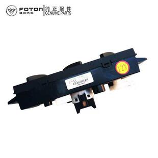 科技版 适配福田奥铃捷运TX 新款 欧马可 空调暖风操纵旋钮开关 CTX