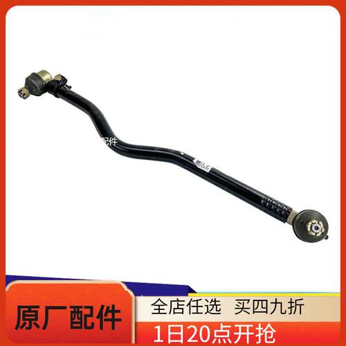 福田奥铃TX 捷运 速运 欧马可S3 时代 瑞沃 方向机 转向直拉杆